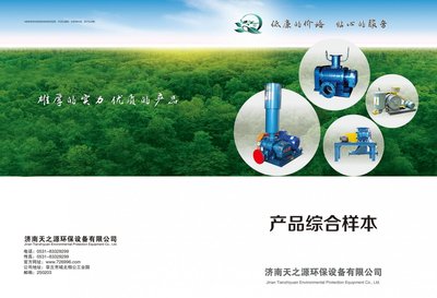 引领绿色未来 卓越环保产品与设备设计公司介绍