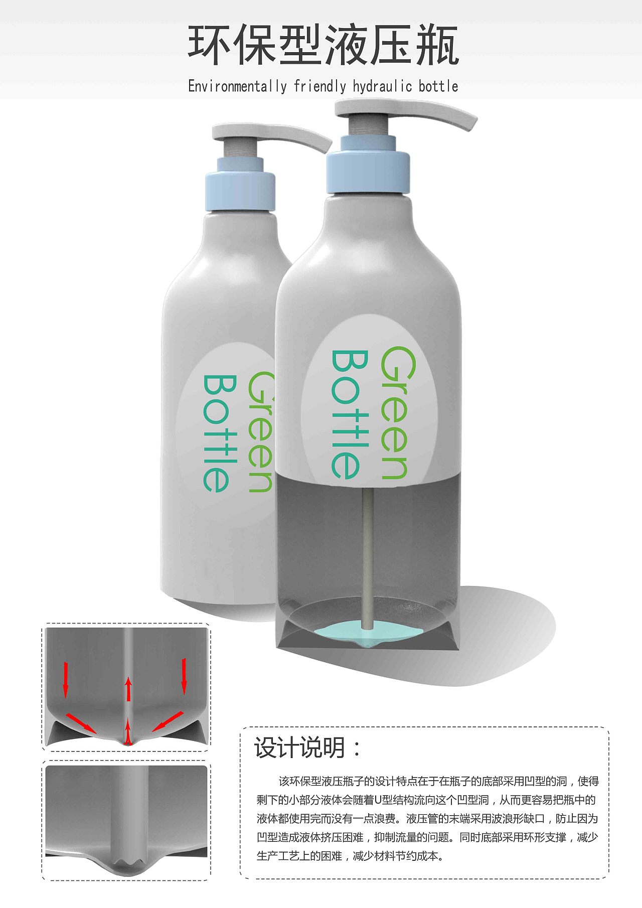 以设计之名，赴环保之约 明强环保产品及设备的创新路径